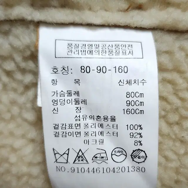 톰보이 쉐르파 더블버튼 루즈한 양털무스탕 여성 F