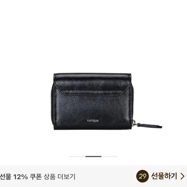 분크 퍼펙 에센스 지퍼 카드지갑