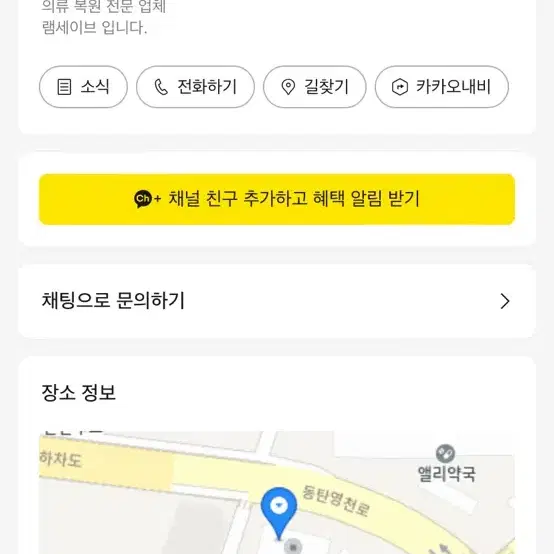 정품 한정판 아미 빅하트 안타르시아 터틀넥