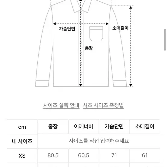 dnsr체크셔츠 블루s