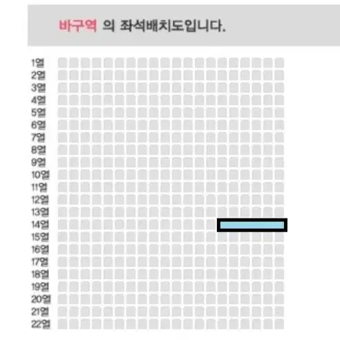 나훈아 대구 라스트 콘서트 일요일 R석, S석 2연석 판매