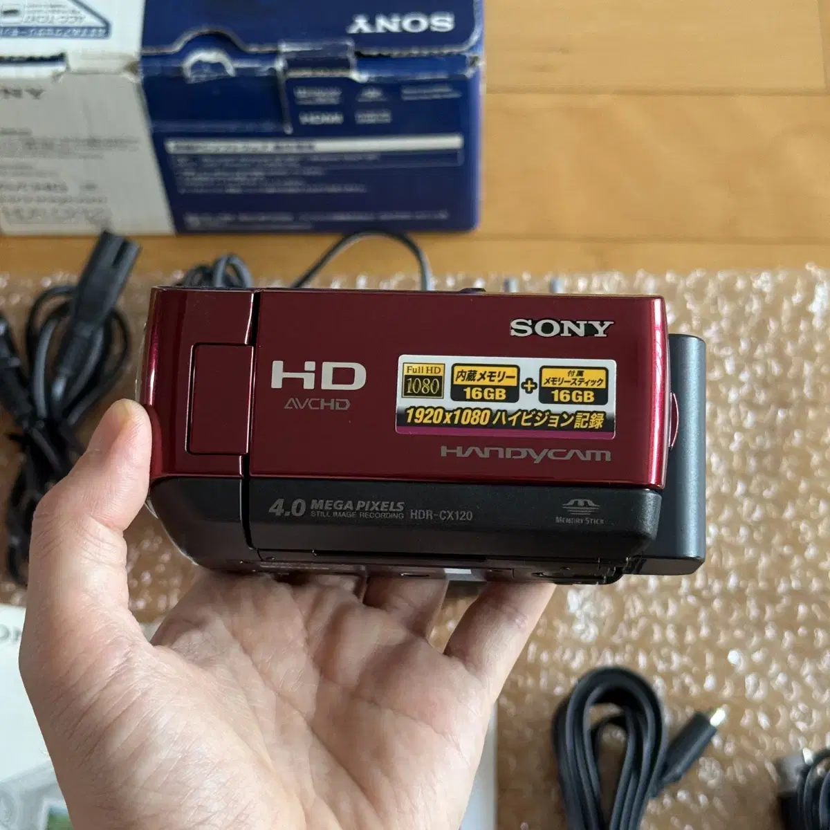 풀박스 소니핸디캠 CX120 SONY HDR-CX120 빈티지캠코더 디카