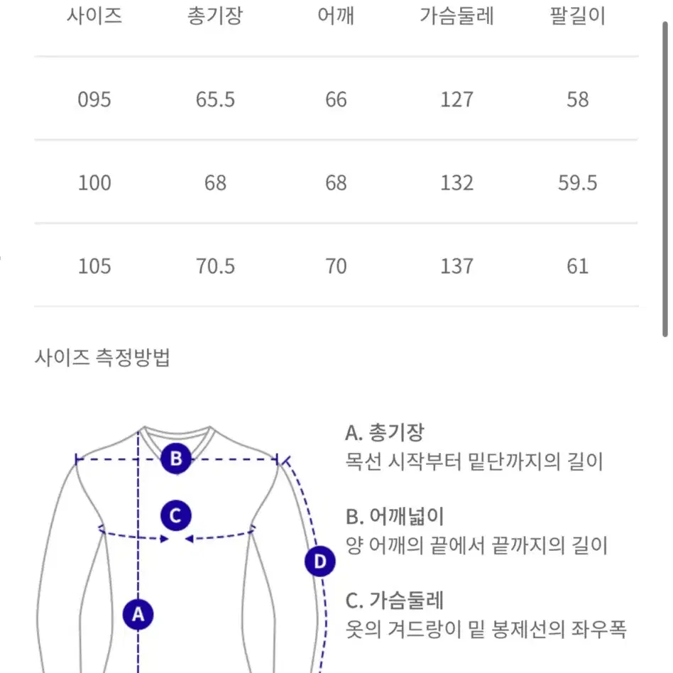 <UNI> PRO-Keds 후디 집업 남색 사이즈100 새제품