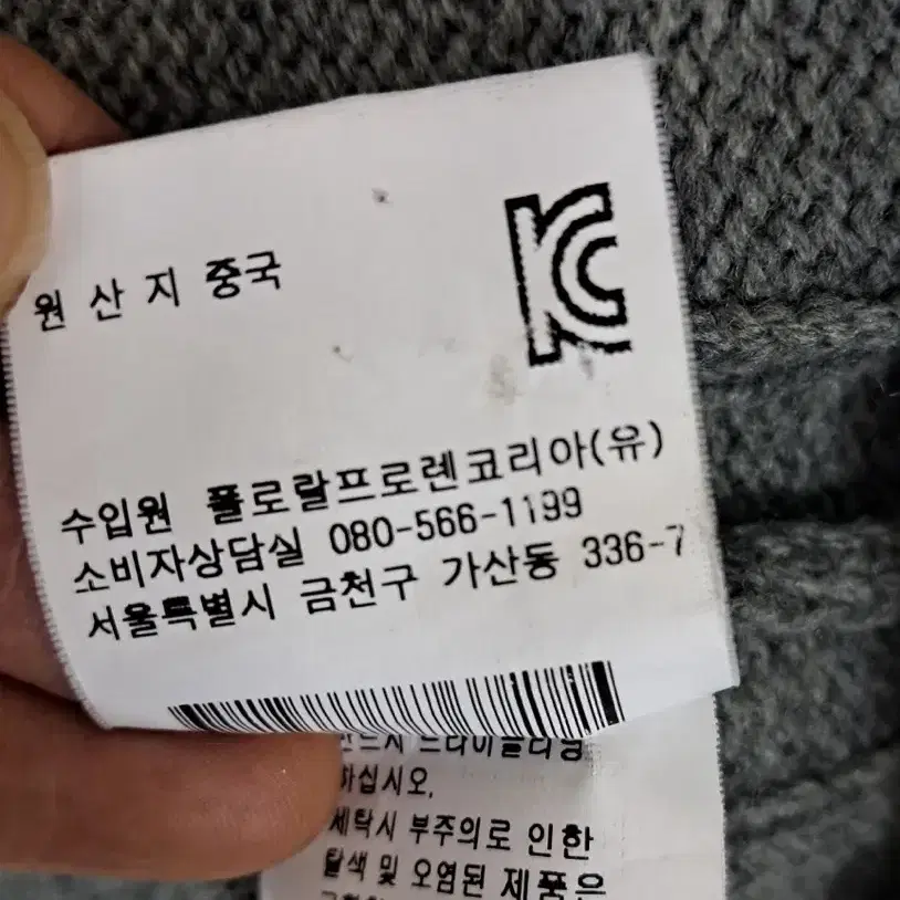 수입)랄프로렌폴로 램스울니트가디건공용M