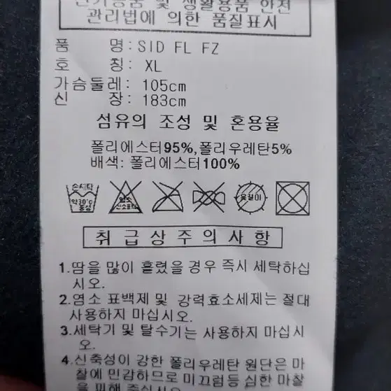 아디다스 기모 후드 집업 105