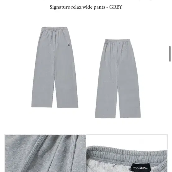 우알롱Signature relax wide pants 우알롱바지