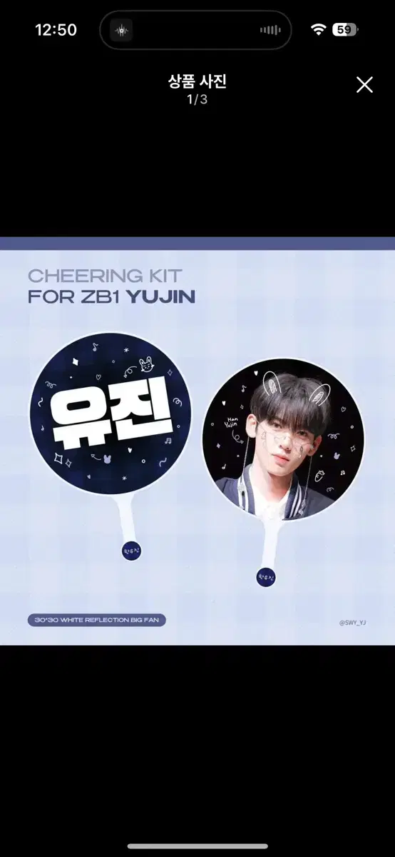 Zerobaseone han yujin wuchiwa/slogan transfer below cost wts