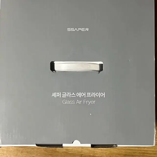 친환경 ssaper 글라스 에어프라이어 대용량4.5리터