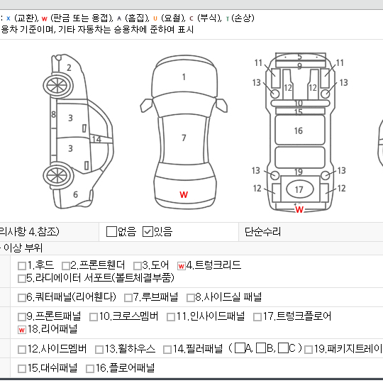 아이오닉 5 롱 레인지 익스클루시브 7만km주행한 최상급 차량입니다