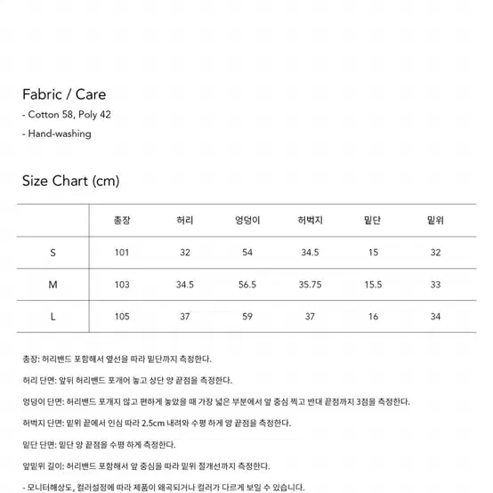 키뮤어 레터링 그래픽 트레이닝 셋업 새상품