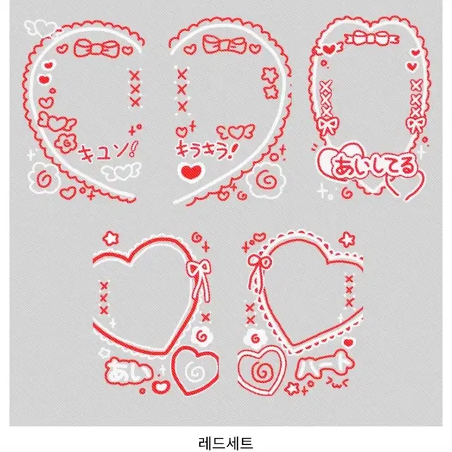 부이님 체키 포카 프레임 레드세트 양도