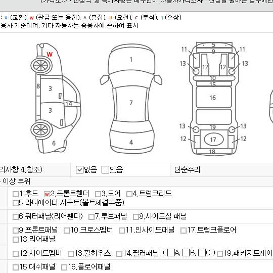 쏘나타 더 브릴리언트 CVVL 스마트 관리잘된 최상급 썬루프내장 최저가!