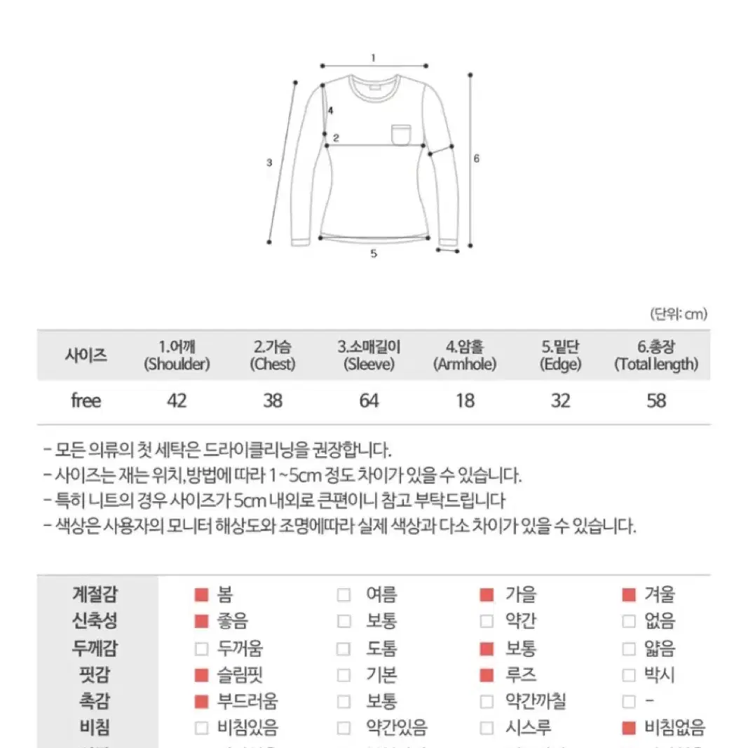 오프숄더 트임 골지 니트 아이보리