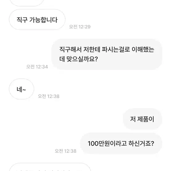 본계:비렴 부계:개구락지s 사기꾼 주의하세요