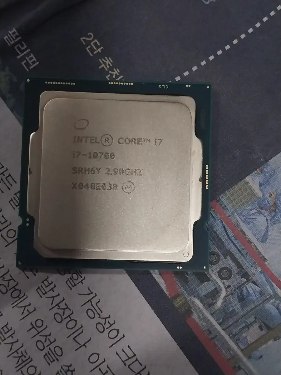 i7-10700