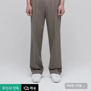 무탠다드 / 와이드 히든 벤딩 슬랙스 (더스티 베이지) / 30