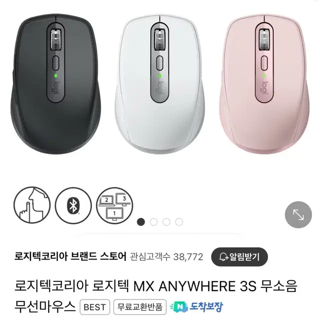 로지텍 애니웨어3s Mx anywhere3s  블랙