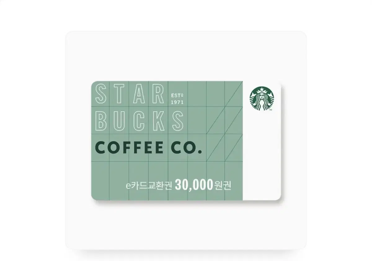 Starbucks 30,000 won gift card coupon Deepthy