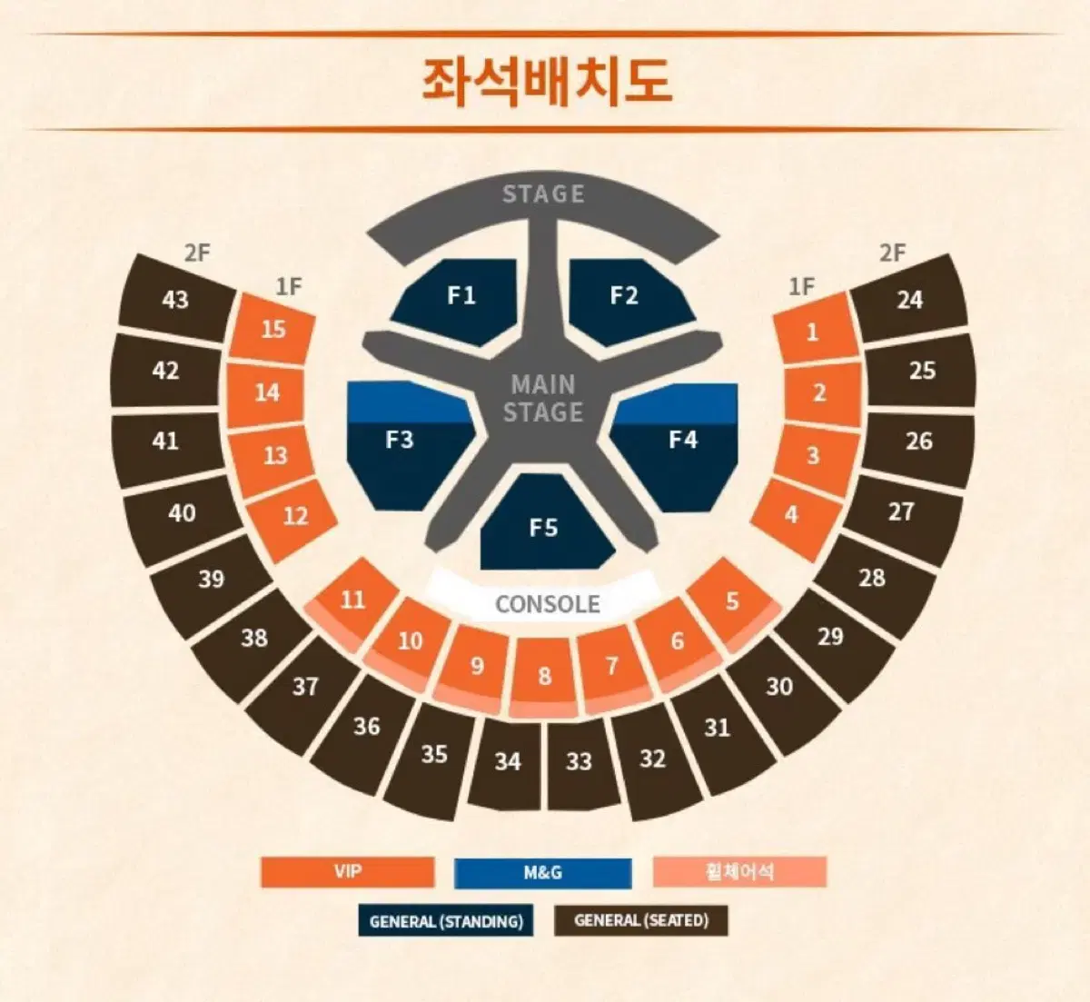 투바투 콘서트 플로어 F5 양도