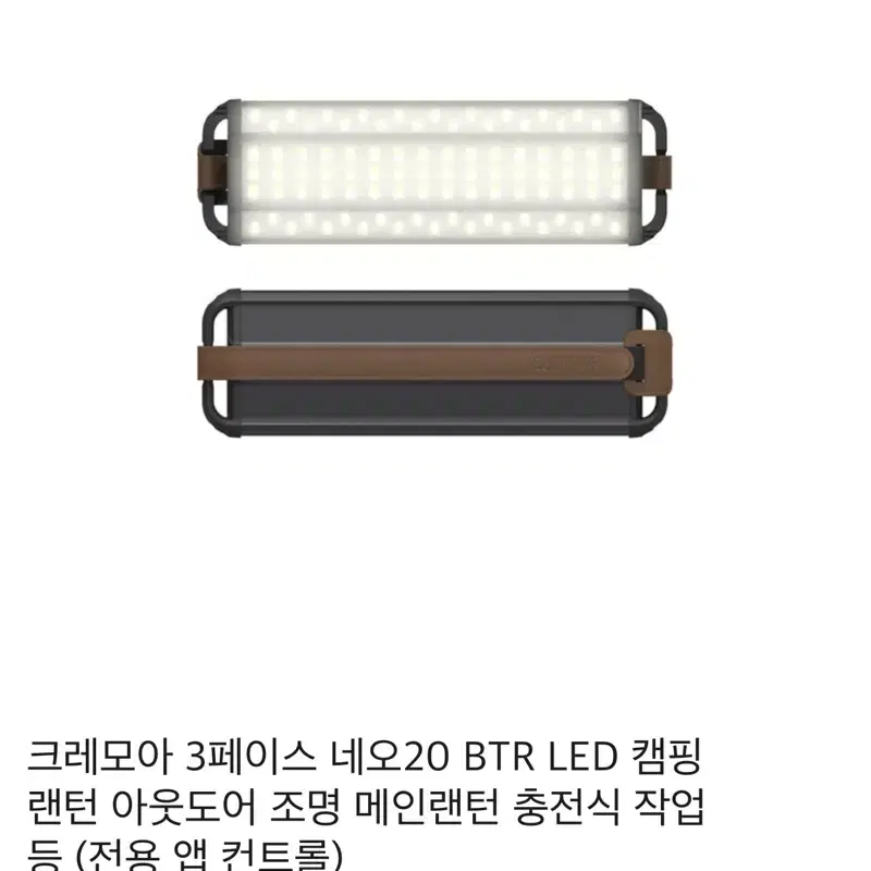 크레모아 3페이스 네오20 BTR미개봉, 크레모아 5단 멀티스탠드 미개봉