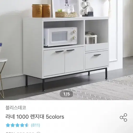 전자레인지 레인지 장