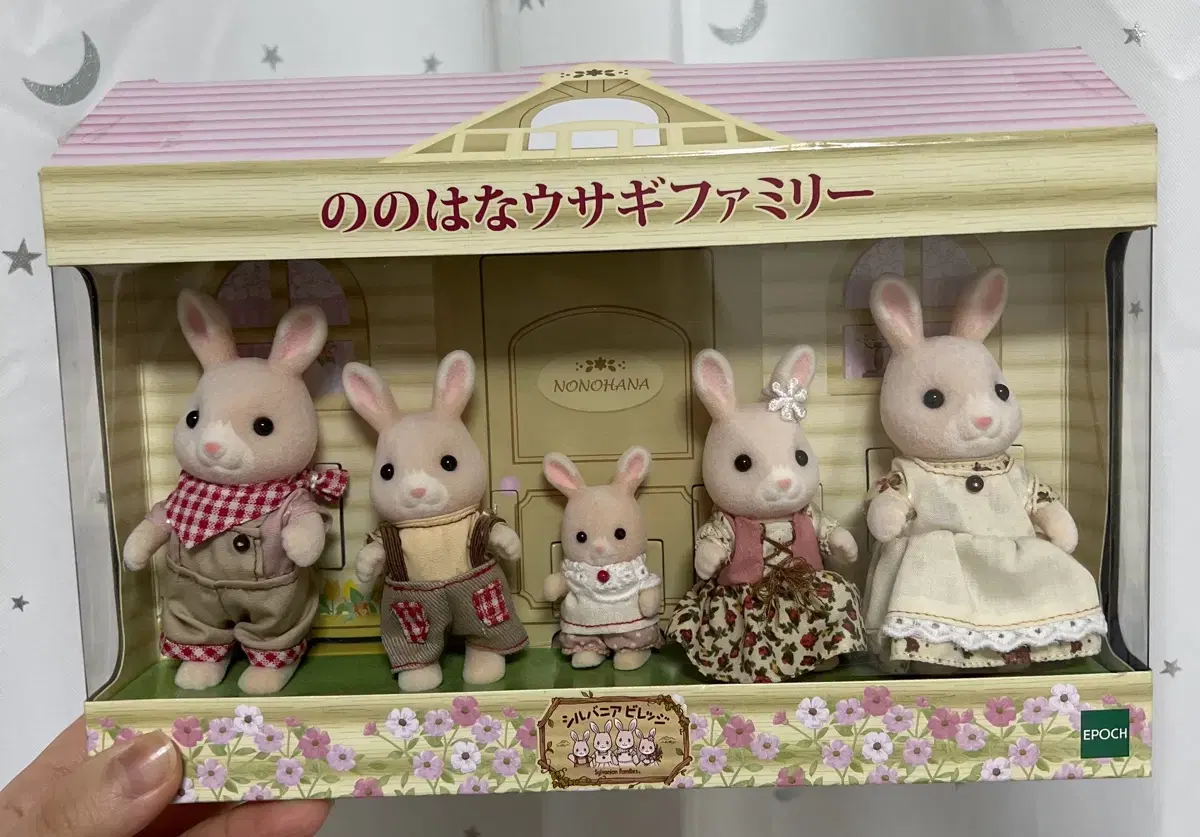 Sylvanian Region Limited Nonohana Rabbit Family