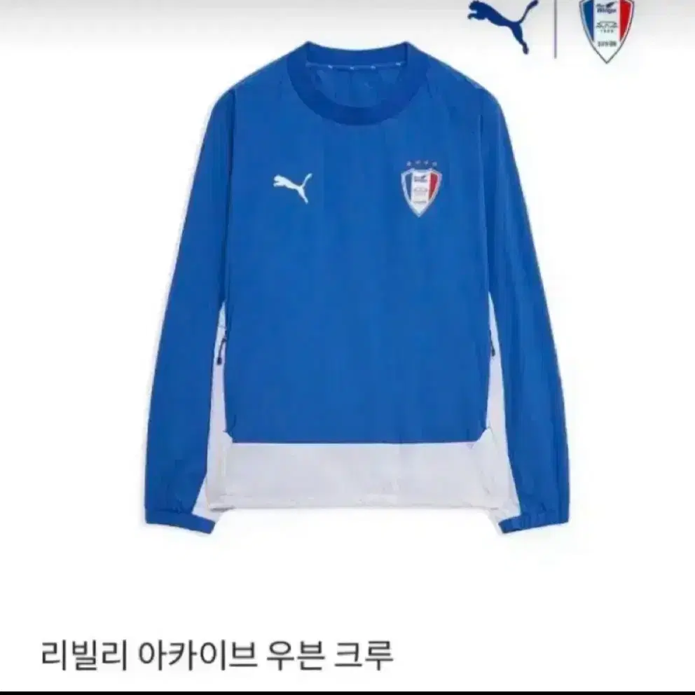 수원삼성 리빌리 우븐 크루 사이즈 교환 xs -> m, L, XL