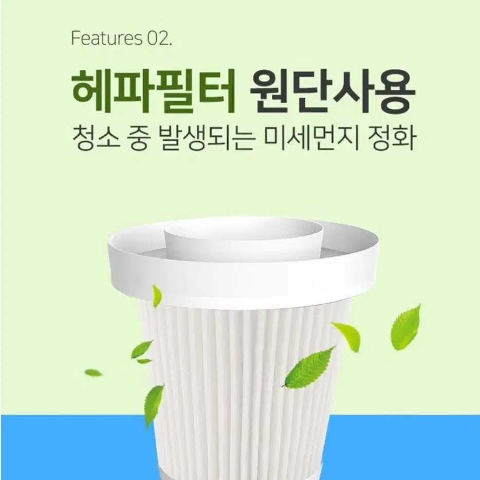 (1회사용) 에코너-T2 핸디혐 무선 진공 청소기