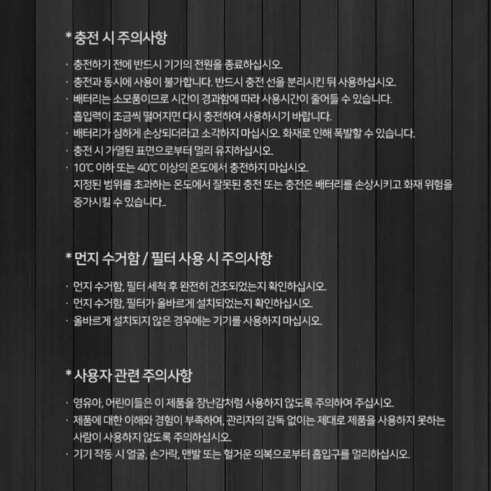 (1회사용) 에코너-T2 핸디혐 무선 진공 청소기