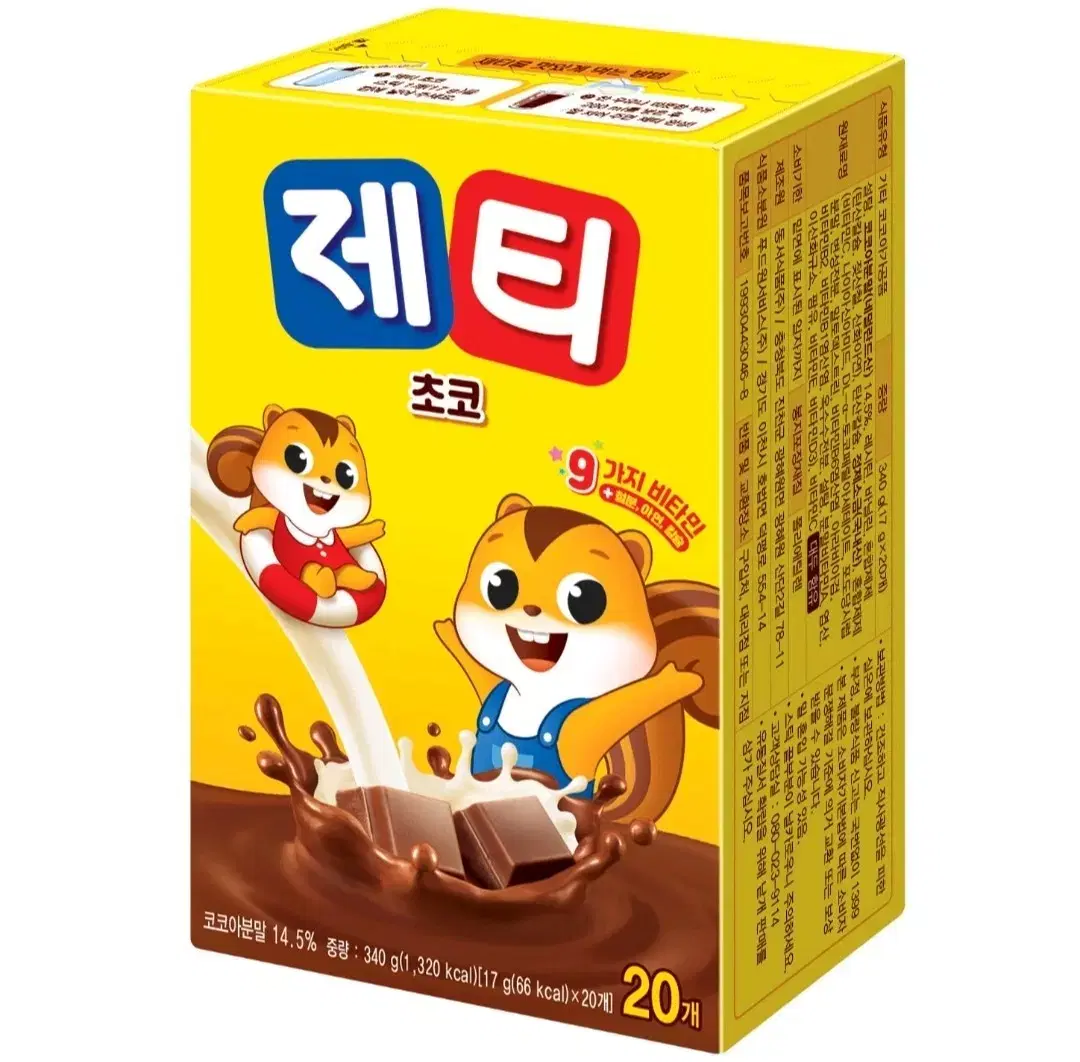 [무료배송] 동서 제티 초코 20개