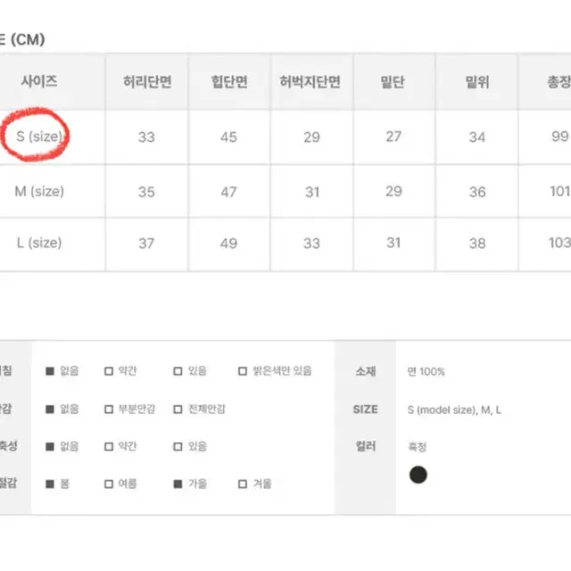 리쿠 흑청 캣워싱 와이드팬츠 흑청바지 판매합니다