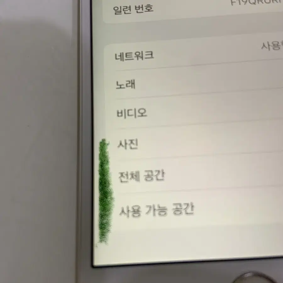 아이폰6s 64GB