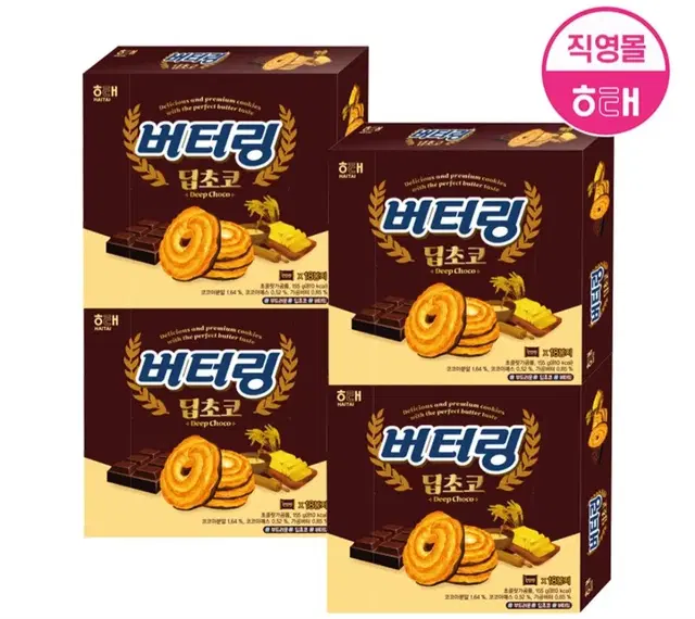 번개최저가 버터링 딥초코155GX4박스(72봉)10990원