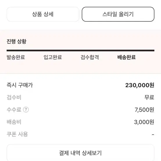 스튜디오 니콜슨 문스타 290 도브