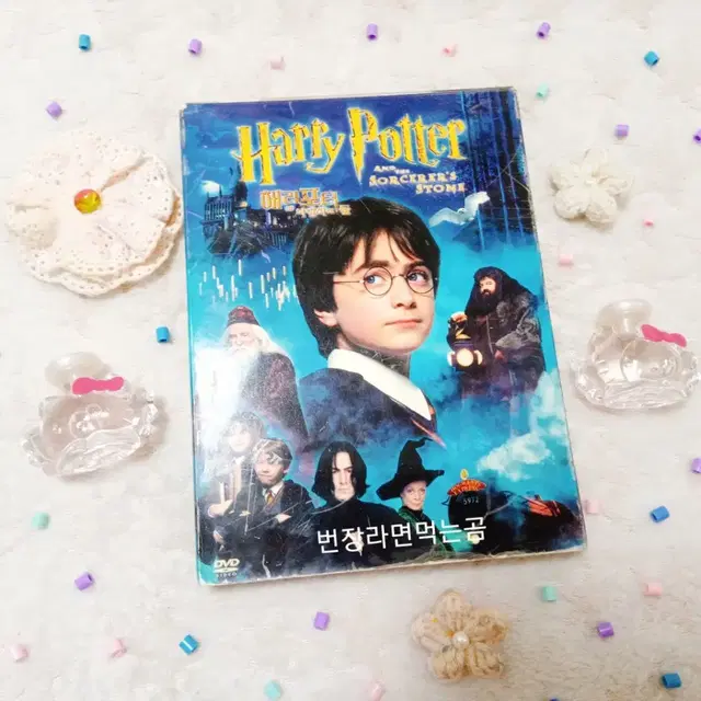 + Harry Potter 영화 해리포터 희귀 DVD 세트 +