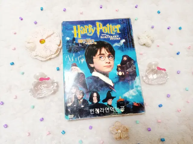 + Harry Potter 영화 해리포터 희귀 DVD 세트 +