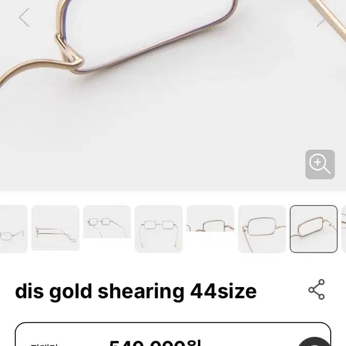 버디옵티컬 dis gold shearing 44siz