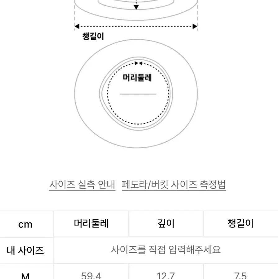 엔지니어드가먼츠 올리브 패치워크 버킷햇 M