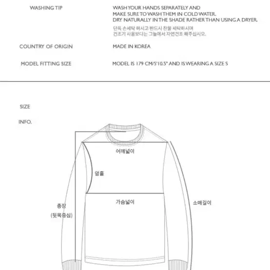 앤더슨벨 여성 롱슬리브 티셔츠