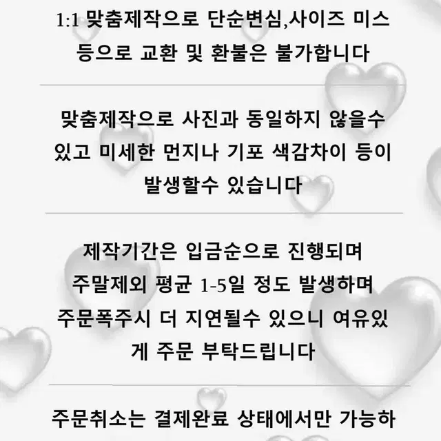 발레코어 수제네일팁