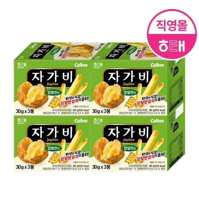 번개최저가 해태자가비과자 90GX4개 8490원