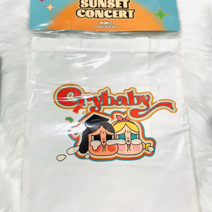 Crybaby 크라이베이비 선셋 콘서트 시리즈 숄더 백