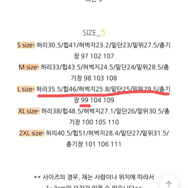 조이조이 골반뽕 하이웨스트 데님 부츠컷 바지 팬츠