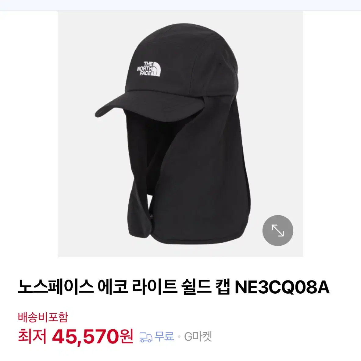 노스페이스 에코 라이트 쉴드 캡 선쉴드 모자 NE3CQ08A