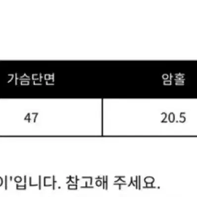 트임 시스루 니트