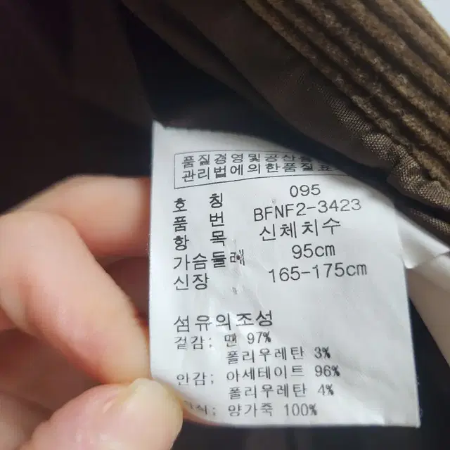 폴로 랄프로렌 브라운 코듀로이 자켓 양가죽 패치