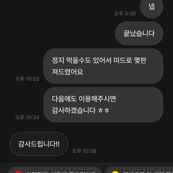 LOL 리그오브레전드