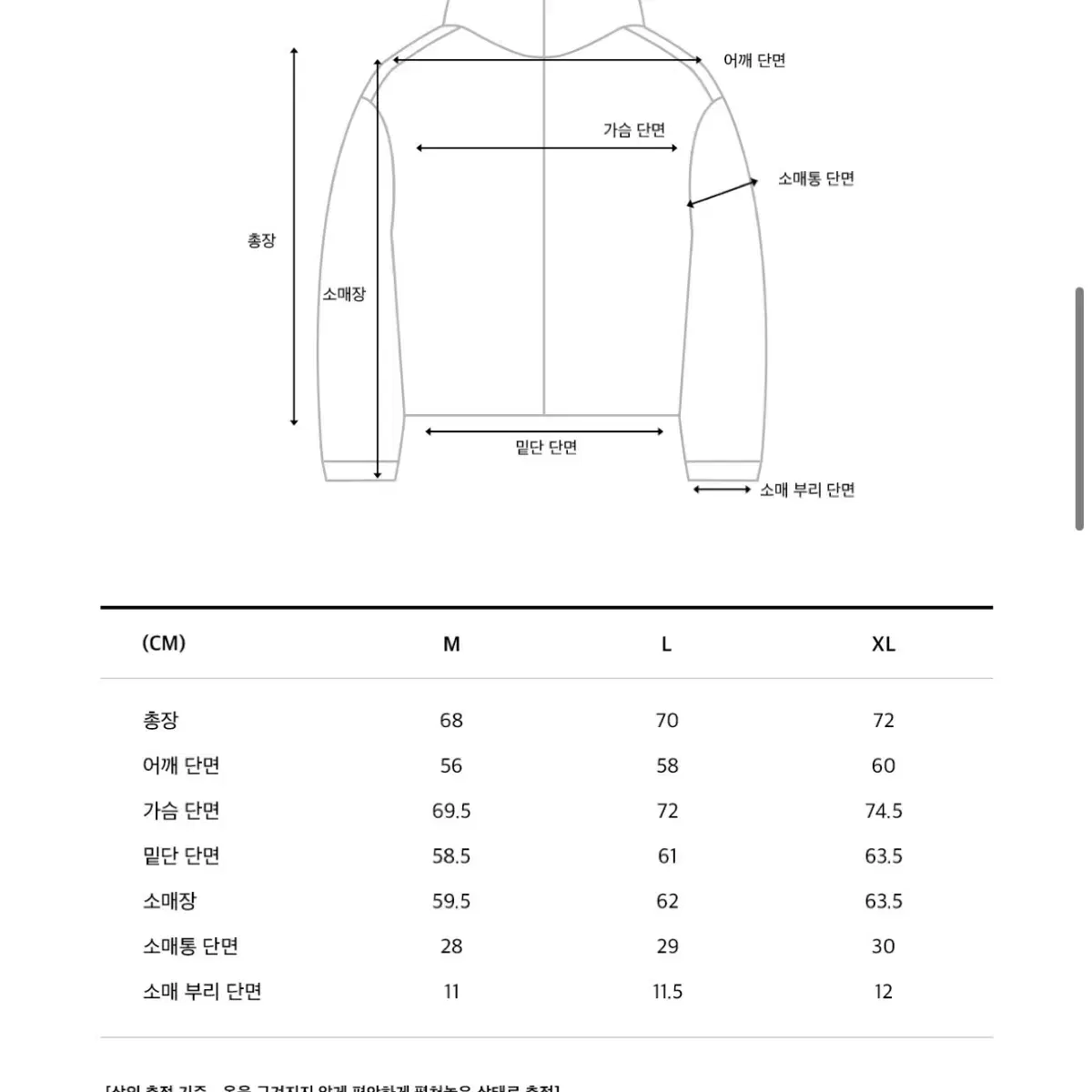 코드그라피 네이비워시드코튼후드집업 코듀로이ver