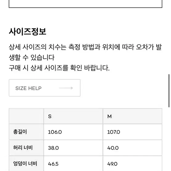 EE 여성 데님 팬츠 블랙 S