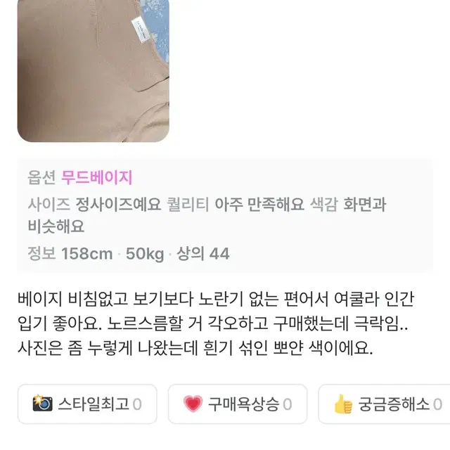 [새상품] 프롬데이원 제작 하트넥 티셔츠